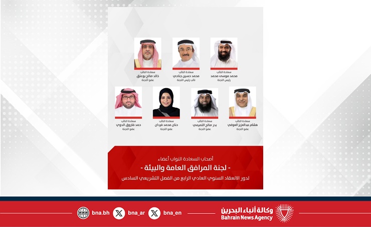 انتخاب رؤساء لجان مجلس النواب الدائمة الخمس ونوابهم